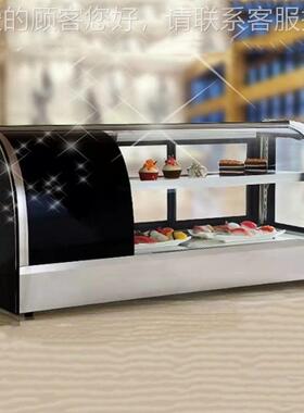 (首单直降)寿台司冷藏展柜小型商用式弧形14372直角冷水果身刺甜