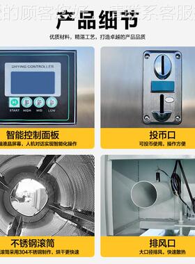 自助干店洗烘机 15-2KG商用投币烘5干机 衣服HG15-25全干自动烘干