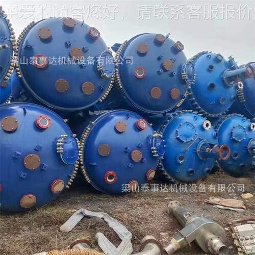 不锈电加热反应外釜化钢工搅拌内盘管反应设备1050L搪3立方瓷反应