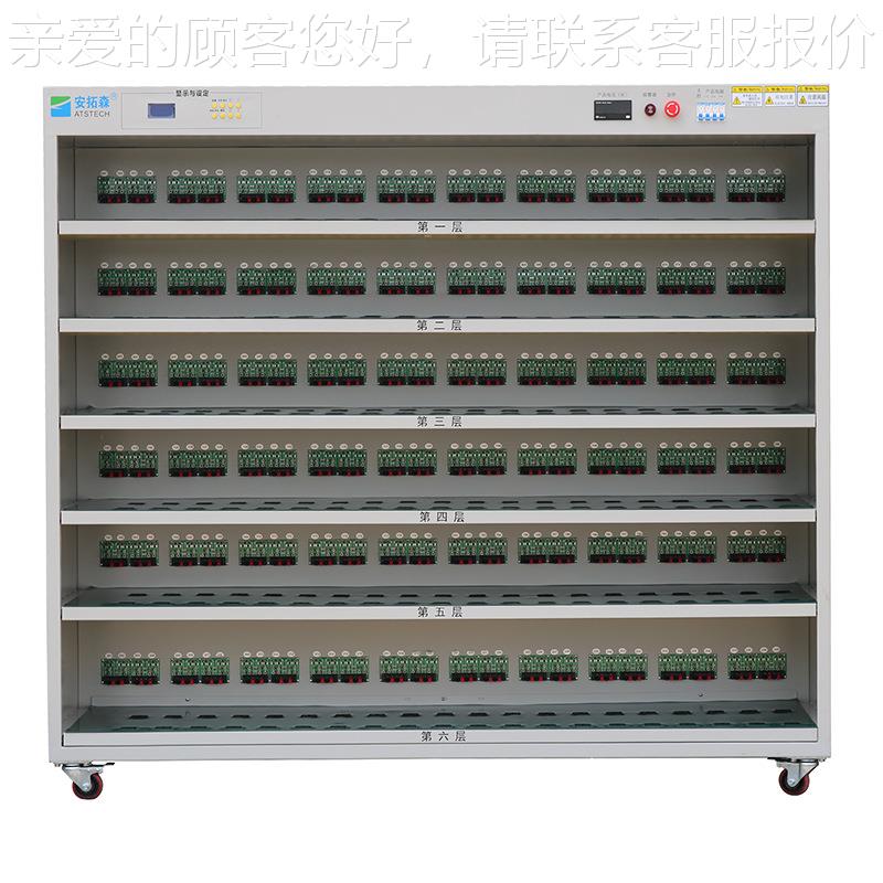 浙江备ATS2075-供 应关车载充电器老化柜开电源老化设 充电器电源