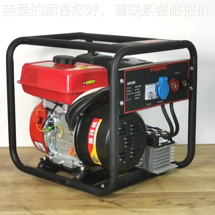电焊铺用瓦柴油汽油汽油160A变频焊机 自发电小千型便携式5两用发