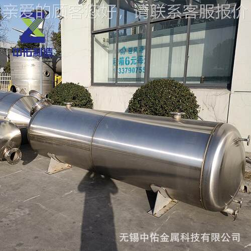 式不锈钢ZYLNQ001冷凝器厂家加工生产列管冷热交器蓄热换热换器