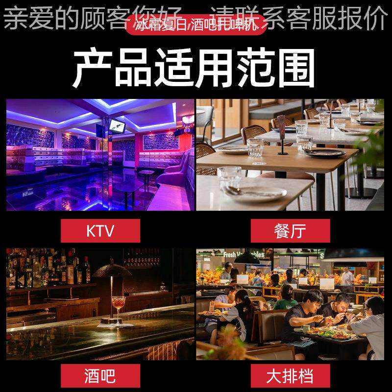 啤酒墙定制冷藏酒墙式生扎啤机机啤售酒啤柜风冷水冷啤酒墙一体扎