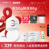 情人节礼物 科瑞肤兜底面霜舒缓修红维稳强韧屏障修护敏肌保湿