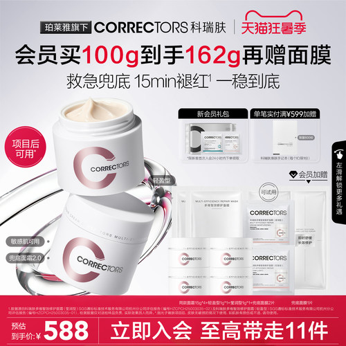 三步预修养15min舒红一稳到底