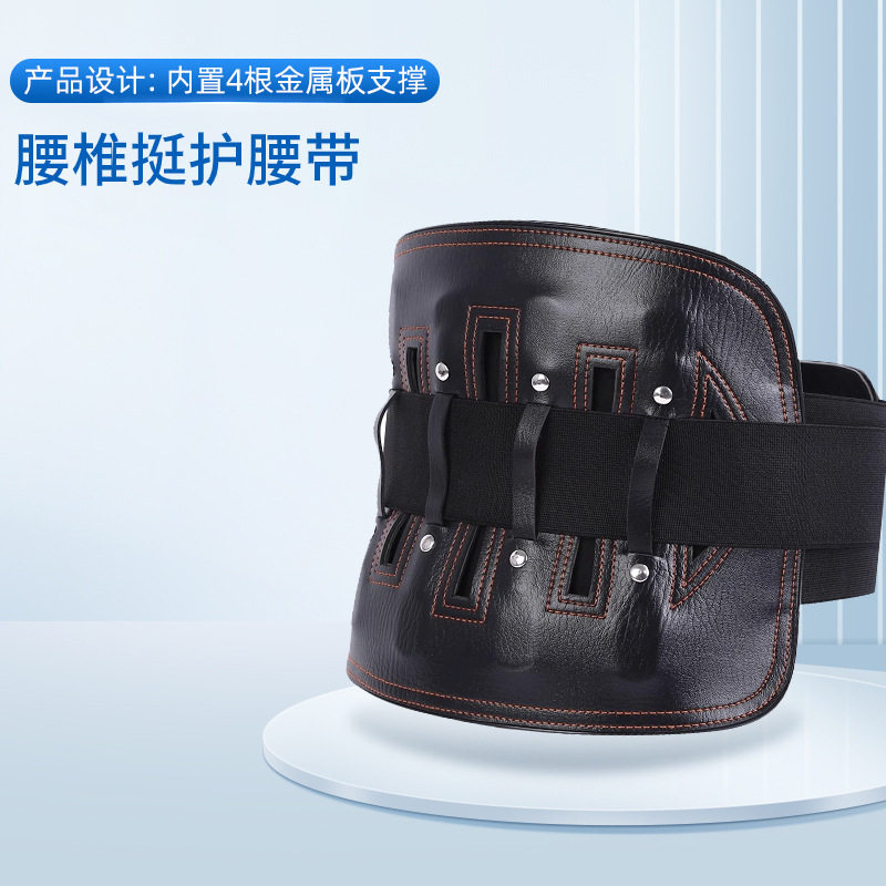 【快好】定制腰椎挺钢板支撑皮革护腰固定腰围腰托透气护腰带男女,运动/瑜伽/健身/球迷用品,运动护腰,淘宝优惠券,粉丝福利购,淘宝优惠卷