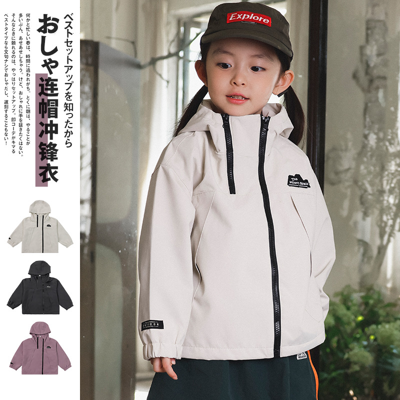 【2025新品】儿童冲锋衣2025秋季新款女童简约连帽外套户外防风防