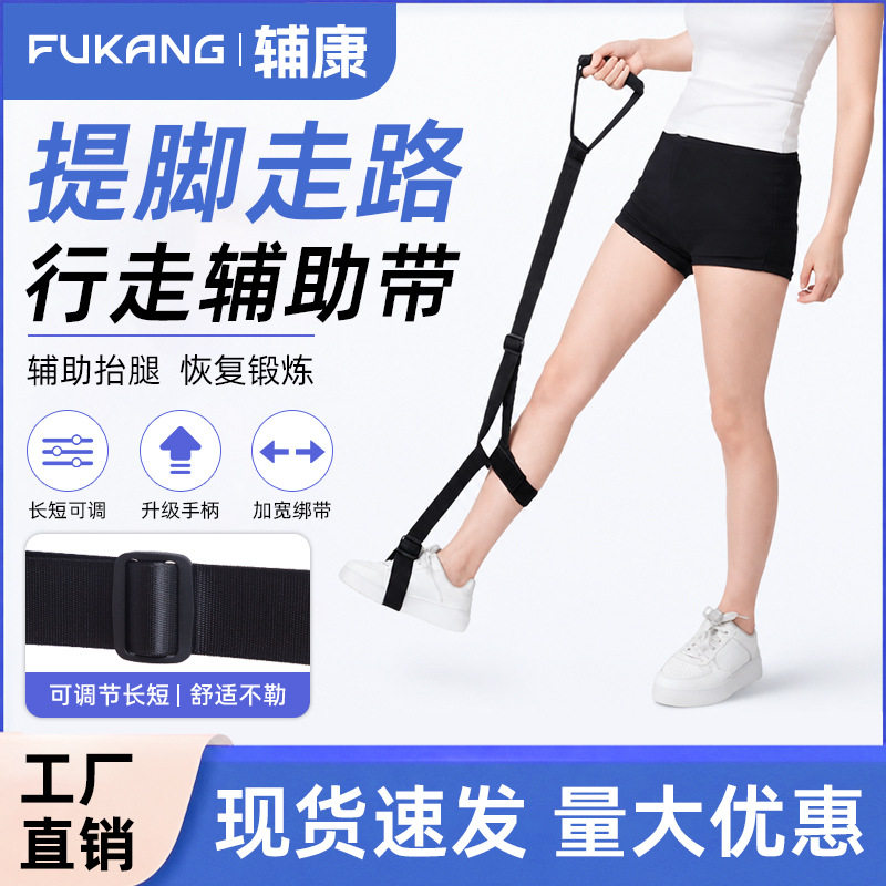 JHS行走辅助带康复助行移位带多功能卧床老人起身训练腰带起身