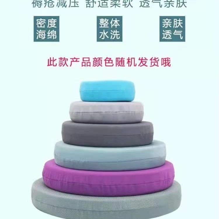 【护理推荐】卧床病人防压疮垫褥疮垫圈尾骨臀部屁股圆形坐垫海绵,运动/瑜伽/健身/球迷用品,其他运动护具,淘宝优惠券,粉丝福利购,淘宝优惠卷