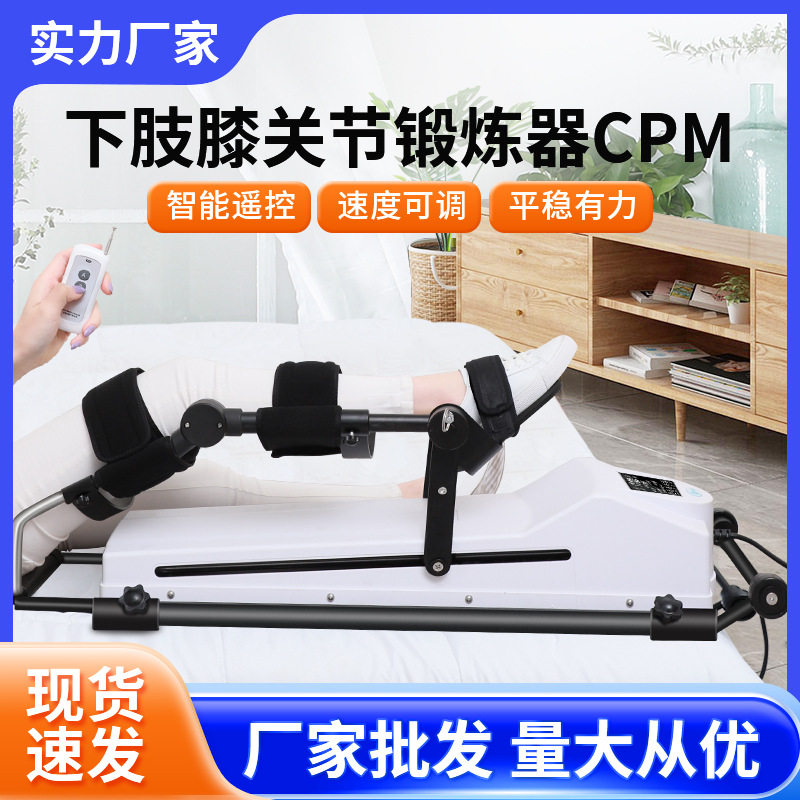 【快好】膝部机器人手套腿部康复弯曲锻炼下肢膝关节屈伸锻炼器材,运动/瑜伽/健身/球迷用品,其他运动护具,淘宝优惠券,粉丝福利购,淘宝优惠卷