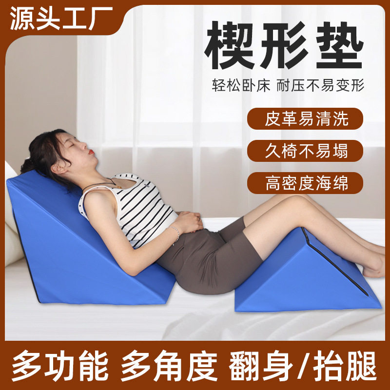 【好的快】楔形垫三角垫斜坡垫儿童康复体位垫卧床老人靠背垫海绵,运动/瑜伽/健身/球迷用品,其他运动护具,淘宝优惠券,粉丝福利购,淘宝优惠卷