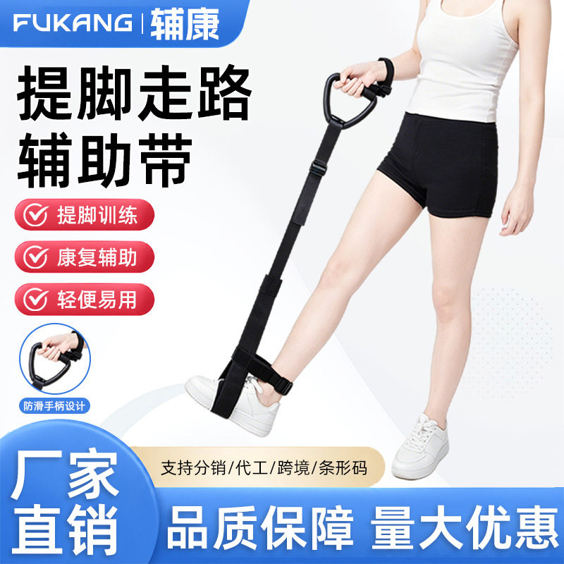 JHS厂家多功能行走辅助腰带中风偏瘫康复助行带病人起身移位护理