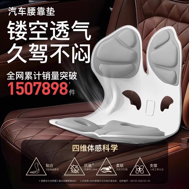 JHS护腰坐垫坐姿矫正椅子垫腰靠背靠座椅腰垫记忆棉电脑椅久坐