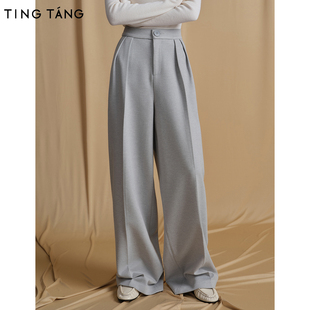 厅唐TINGTANG【 留兰冰咖】休闲裤子女显瘦宽松阔腿拖地直筒长裤