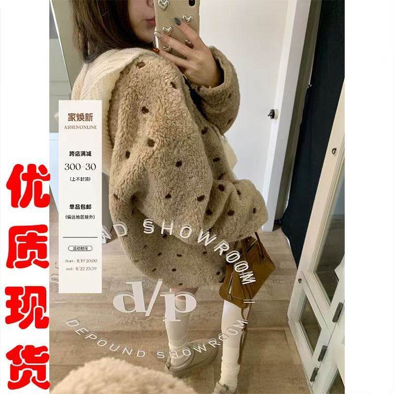 ASHENONLINE 奶茶啵啵 原创羊羔毛外套慵懒保暖波点撞色皮草开衫