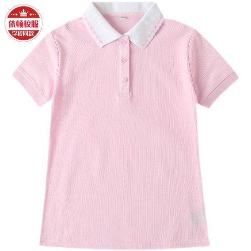粉红色校服starting/斯踏迪