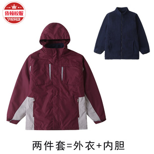 福州阳光常州龙虎塘实验博雅北大培文学校南昌大学附属中小学校服