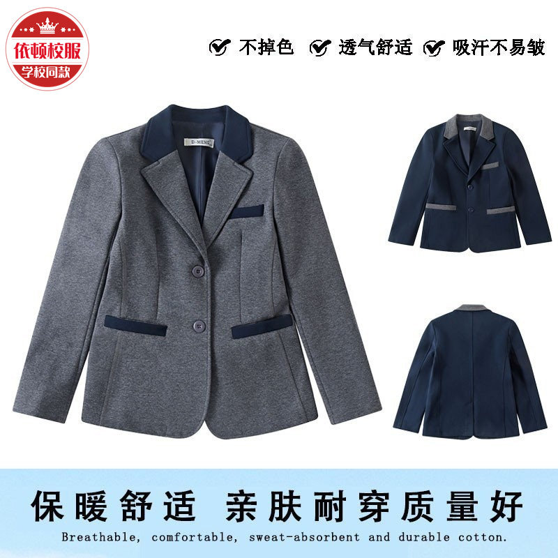 英伦风格校服starting/斯踏迪