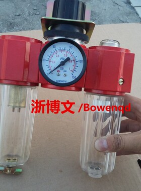 气源处理器398-263 398.283 398-293三联件DN15 25 20过滤减压