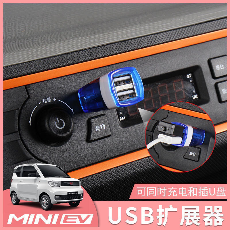 通用型车载3.0USB扩展器电瓶汽车充电接口一分三用插U盘充电蓝牙