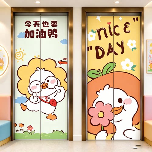 卡通一梯一户自粘整张电梯门贴