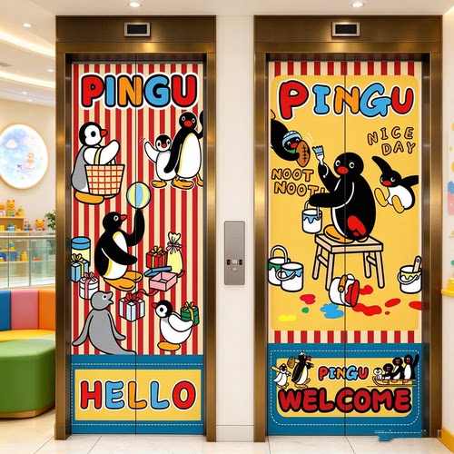 pingu自粘防水装饰电梯门贴纸