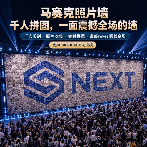 大块拼图超大快磁吸拼图定制