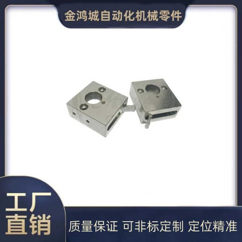 导向轴光轴滑动快速调节环锁紧器带把手支柱固定夹 REC51 QSC