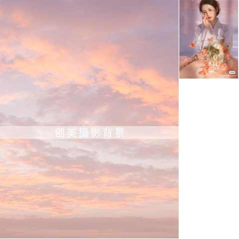 天空写真粉色晚霞拍照背景艺术写真蓝天主题拍照背景