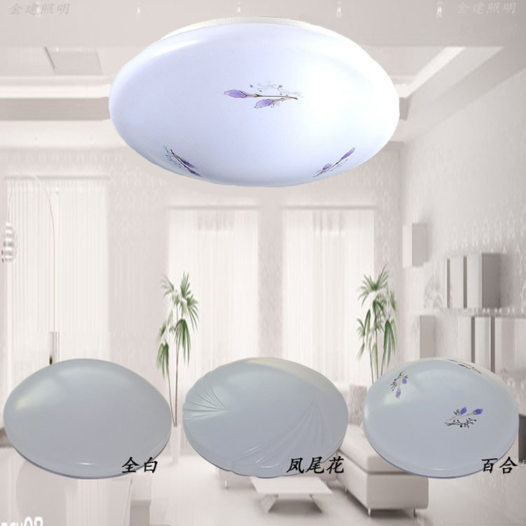 圆形LED吸顶灯罩带底盘灯具配件