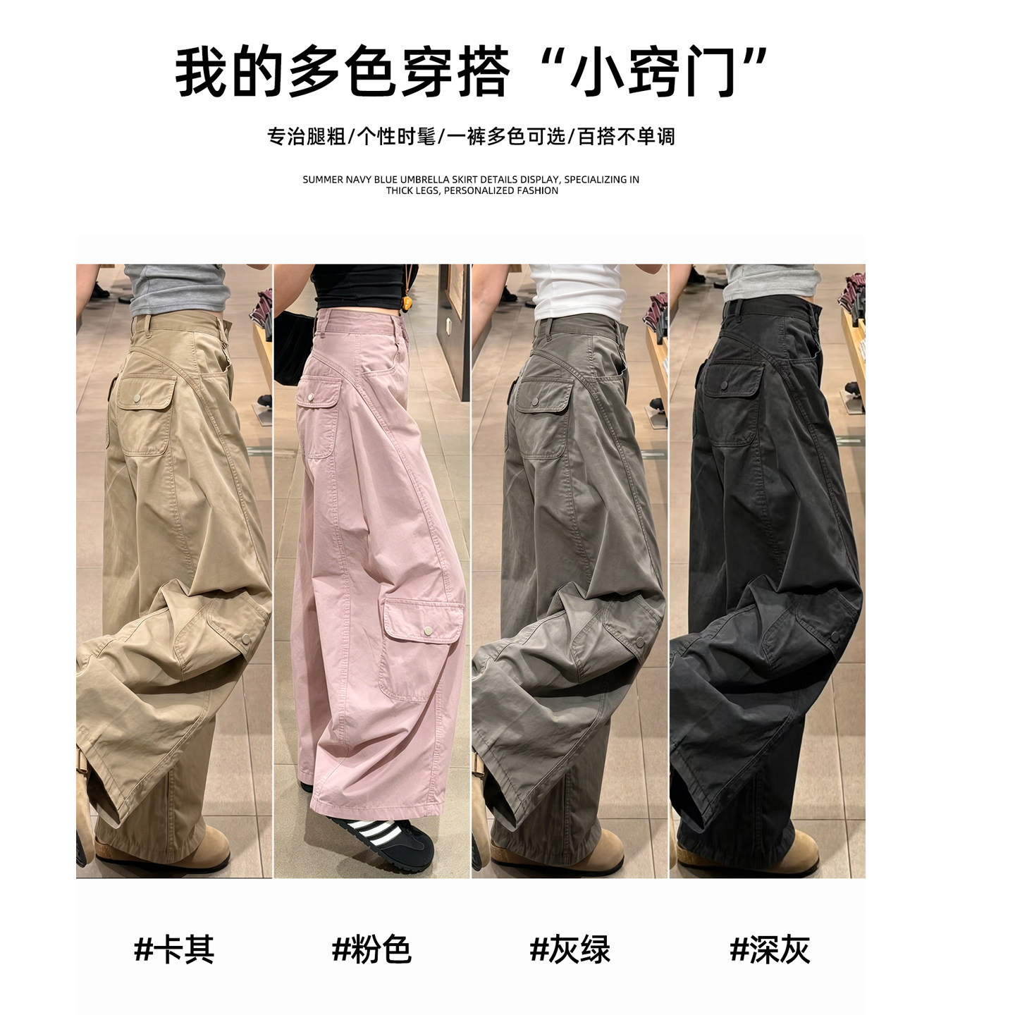 粉色多口袋工装裤女夏202