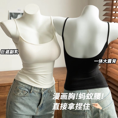 漫画胸外扩美背吊带夏修
