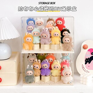 labubu4.0心底密码收纳展示盒迷你拉布布四代盲盒手办积木透明柜