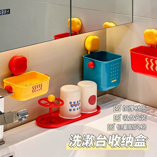 多巴胺浴室吸盘壁挂置物架