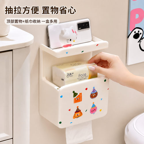 卡通可爱壁挂多功能纸巾盒