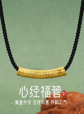 蒂奇亚实拍心经弯管项链女纯银999小众个性民族风编织黑绳项饰潮