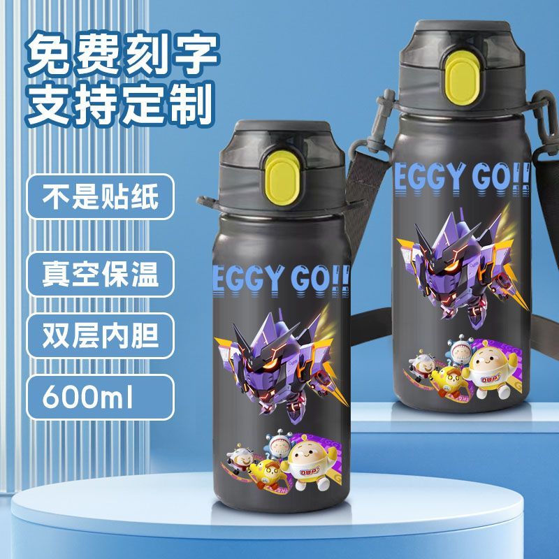 蛋仔派对保温杯水杯断罪骑士烈