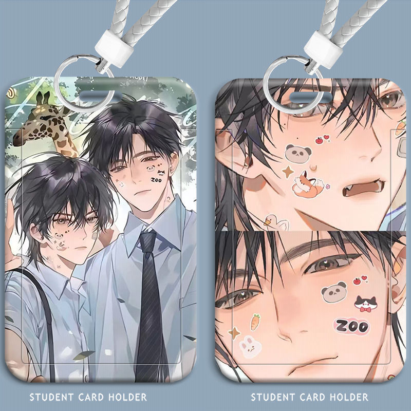 放学等我周边陈景深喻繁证件卡套