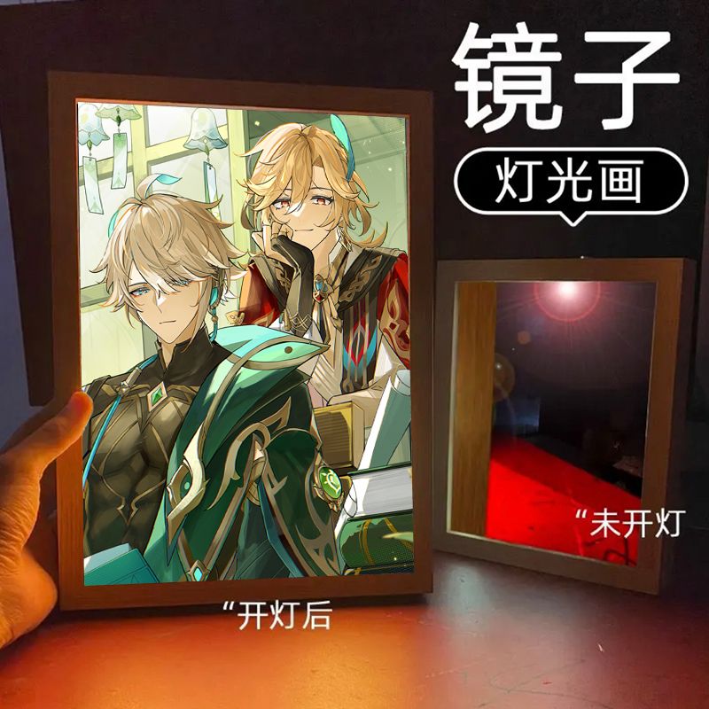 卡维艾尔海森原神游戏周边灯光画