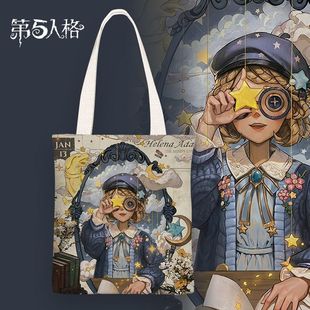 第五人格周边帆布包盲女儿童礼物先知佣兵囚徒红夫人挎包手提包女