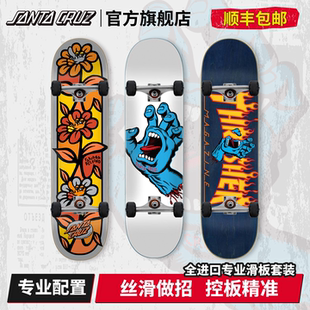 Santa indy支架全进口高端专业双翘滑板 Cruz旗舰店专业滑板套装