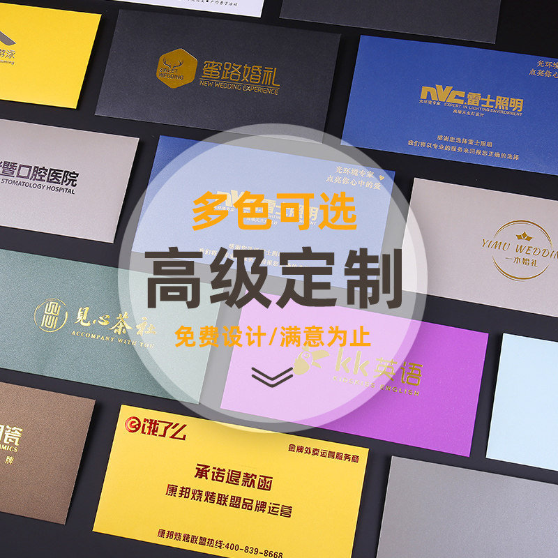 信封定制烫金logo高级感珠光纸信纸增值税发票袋订制a4大小牛皮