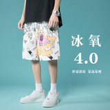 DK20-P28沙滩裤男夏季速干外穿印花短裤潮牌宽松大码五分裤大裤衩，男装牛仔裤，电商A058-1（原电商C417）