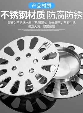 卫生间地漏盖子圆形封口盖防头发下水道过滤网片不锈钢浴室防臭芯