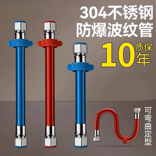 花洒软管加厚防爆防漏防腐耐高温