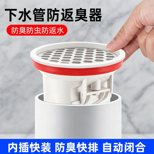 星雕下水管道过滤网止逆阀堵口器