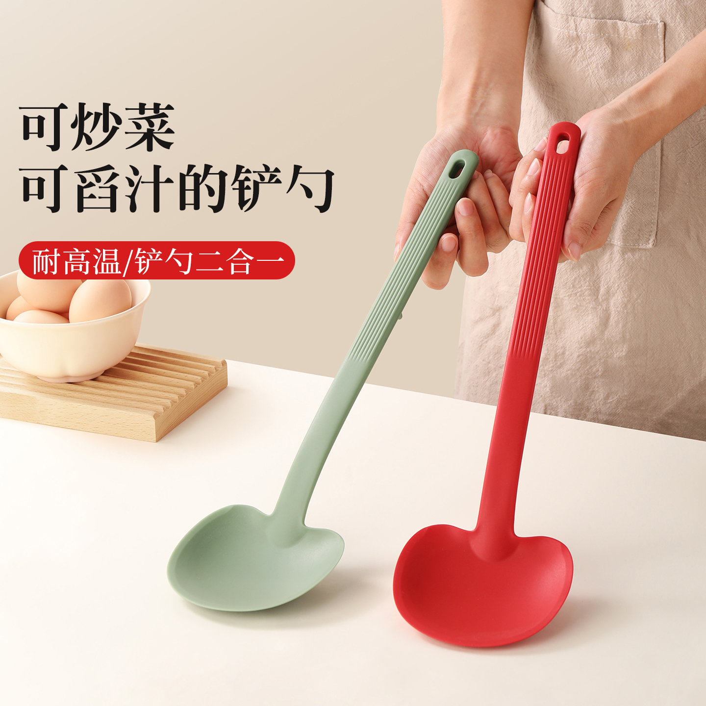 星雕家用食品级硅胶蘑菇铲炒菜