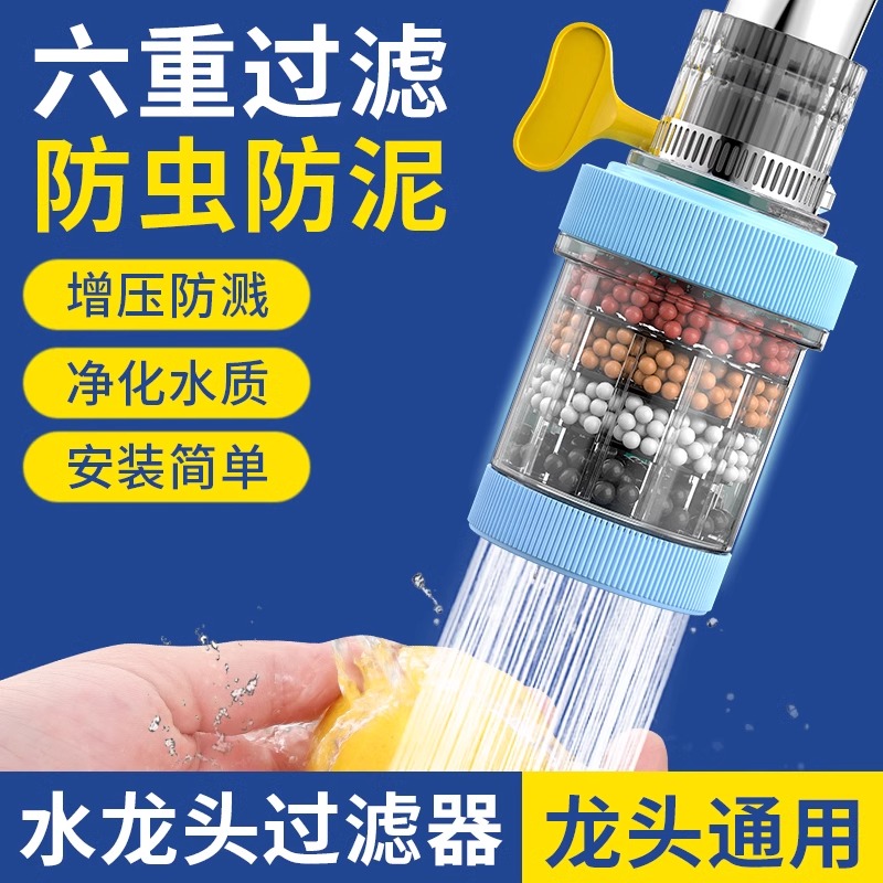 多重过滤水质除氯净化