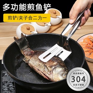 304不锈钢煎鱼翻鱼铲子夹子铲炸鱼神器不粘加宽牛排披萨厨房煎铲
