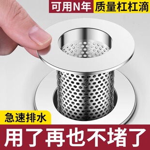 不锈钢地漏过滤网洗手池脸盆面盆下水管道化妆室毛发防堵虫网罩器